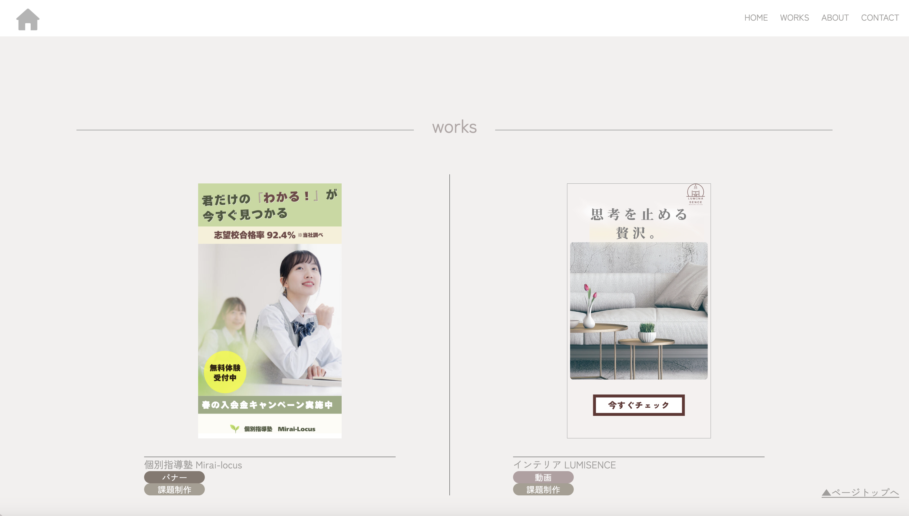 works